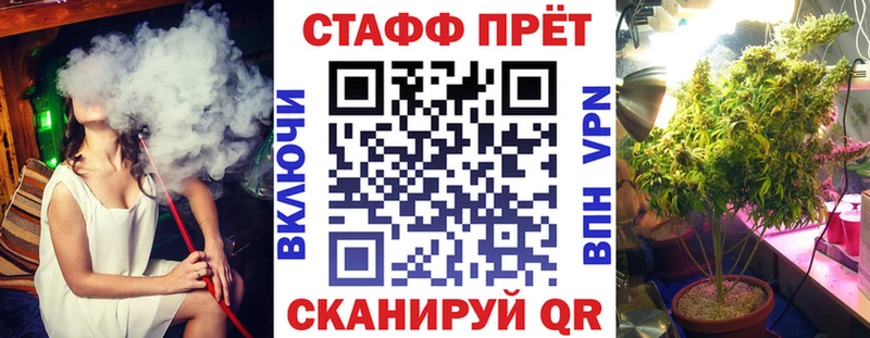 Купить наркотик аптеки Трёхгорный ГАШИШ  Метамфетамин  Мефедрон  Alpha PVP  Бошки Шишки  Cocaine 