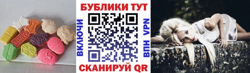 Ecstasy VHQ  Трёхгорный 