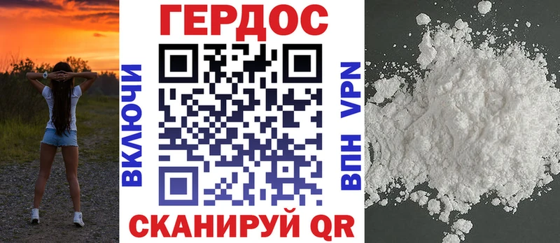Героин Афган Трёхгорный
