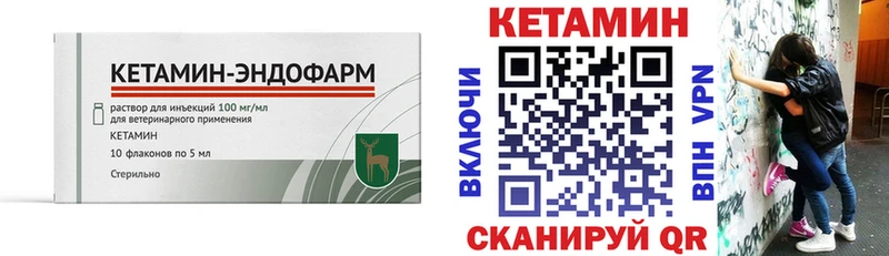 blacksprut как войти  Трёхгорный  Кетамин ketamine  цены наркотик 