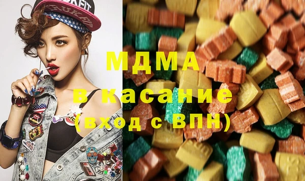 марки lsd Покачи