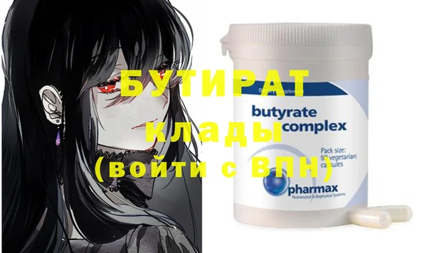 не бодяженный Арсеньев