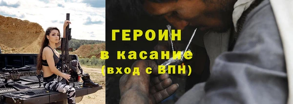 героин Аркадак