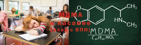эйфоретик Армянск