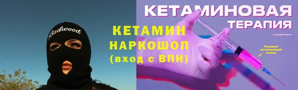 марки lsd Покачи