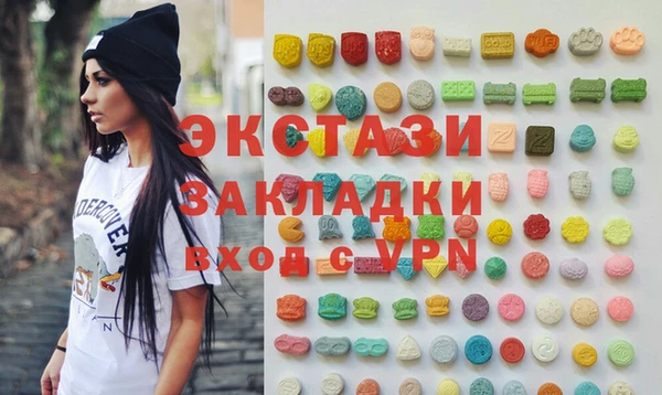 марки lsd Покачи