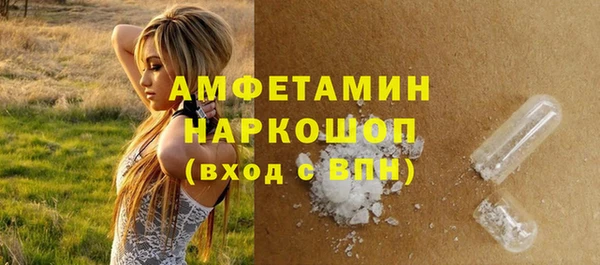 эйфоретик Армянск