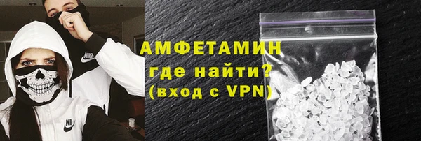 эйфоретик Армянск