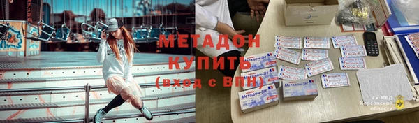 эйфоретик Армянск