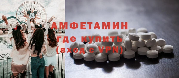эйфоретик Армянск