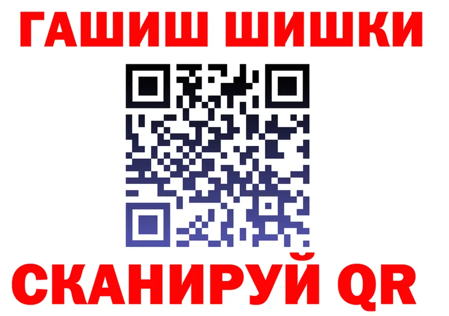 ГАШ Cannabis ТОР это KRAKEN Трёхгорный