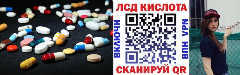 магазин продажи   Трёхгорный  ОМГ ОМГ tor  LSD-25 экстази ecstasy 