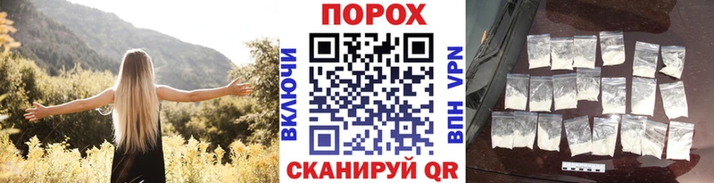 МЕТАМФЕТАМИН Methamphetamine  Трёхгорный 
