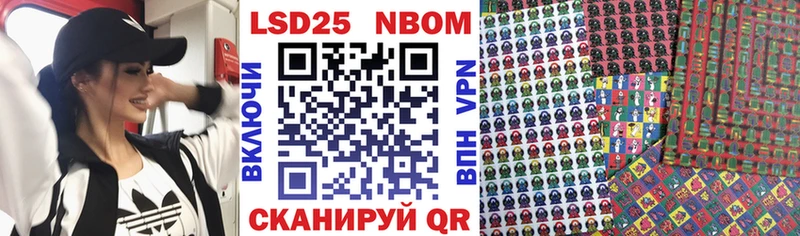 Наркотические марки 1,5мг Трёхгорный