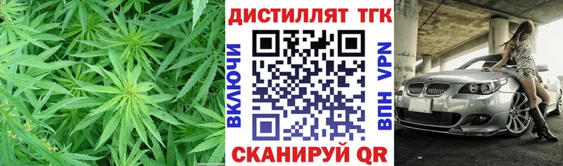 ТГК вейп  Трёхгорный 
